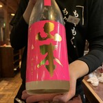 塩ホルモン 炭楽 - 