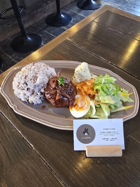 Kaoru Coffee 村山 &ndash; 手作りコーヒーとくつろぎのカフェ体験