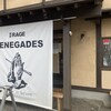 麺尊RAGE RENEGADES