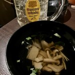 中野のけむり - 