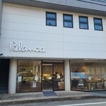 ブランカ - 店舗外観