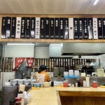 はかたや  - 調理雰囲気