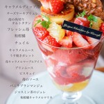 コーヒーとパフェのお店 Kurocafe - 