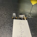 イチリン ハナレ - 