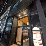 現代茶寮 銀座風月堂 - 