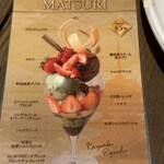 パティスリー＆カフェ デリーモ - 