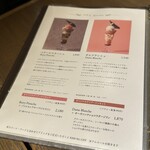 パティスリー＆カフェ デリーモ - 