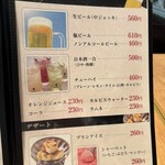 たかばしラーメン - 