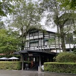 万平ホテル メインダイニングルーム - 