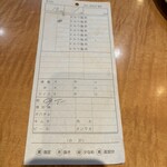 たかばしラーメン - 