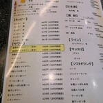 かしら屋の豚焼肉 - 