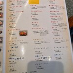 かしら屋の豚焼肉 - 