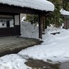 江口だんご本店