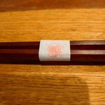 蕎麦割烹 ながの - 箸