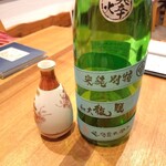 蕎麦割烹 ながの - 睡龍　温燗