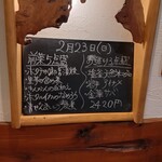 蕎麦割烹 ながの - お品書き