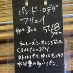 コムギヤナカシマ - 