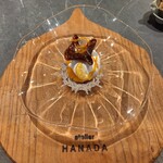 atelier HANADA - 金柑　花弁雪