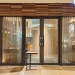 atelier HANADA - 