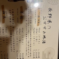 水たき玄海 本店 - 