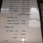 カフェブロッサム - 