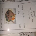 カフェブロッサム - 