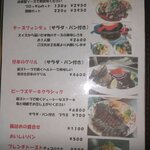 カフェブロッサム - 