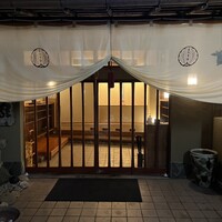 日本料理 新茶家 - 