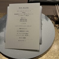 焼肉牛印 神楽坂店 - 