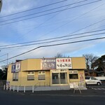 ゆで太郎 - 2025年2月24日