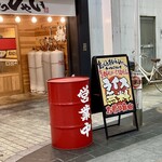 横浜家系ラーメン 剛麺家 - ライス無料お代わり自由だと？