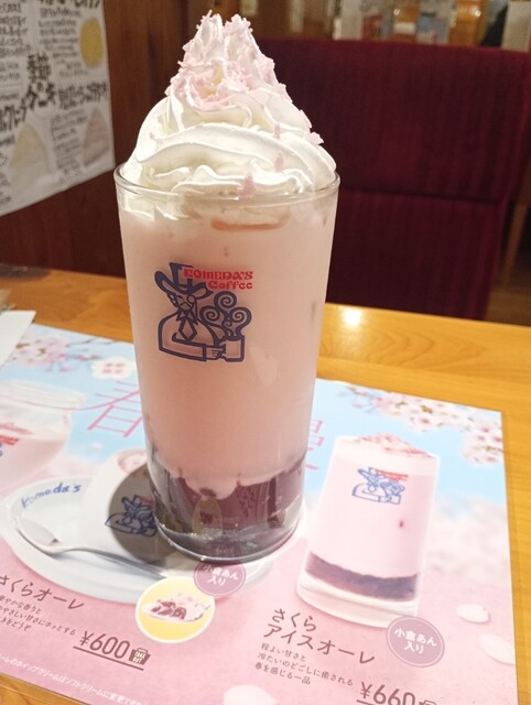 Komeda Coffee Ten Okazaki Joroku Meiten photo 4