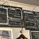 ピッツェリア ブルーナ - 