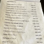 ピッツェリア ブルーナ - 