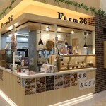 Farm36 - 外観