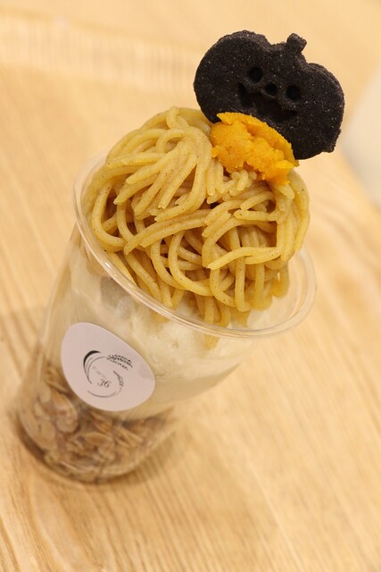 Farm36（ファームミチル） - 弘前（おにぎり）の写真