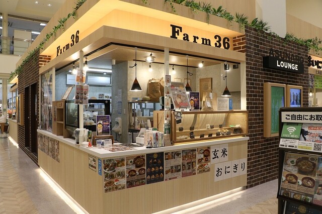 Farm36（ファームミチル） - 弘前（おにぎり）の写真