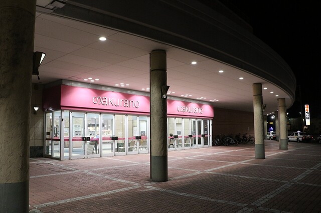 Farm36（ファームミチル）弘前のおにぎり専門店 &ndash; 新鮮素材の手作りおにぎり