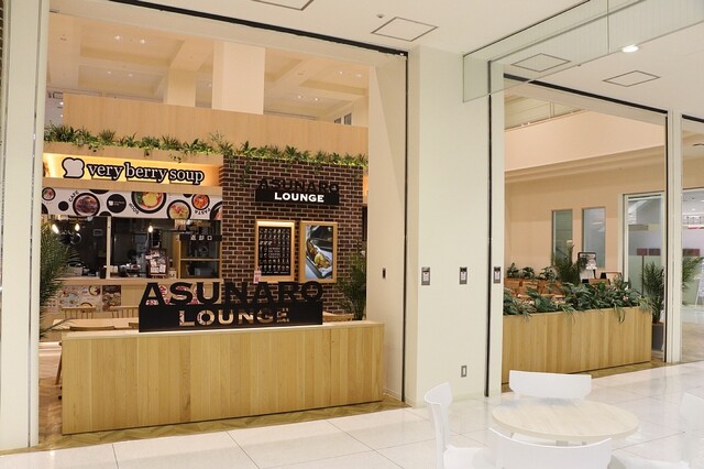 Farm36（ファームミチル） - 弘前（おにぎり）の写真