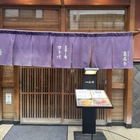 人形町今半 本店 - 