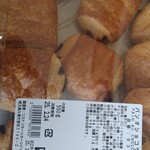 コストコ  入間倉庫店 - 