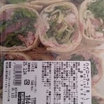 コストコ  入間倉庫店 - 