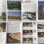 エシレ・パティスリー オ ブール - 