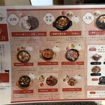 焼肉レストラン 大日亭 - 