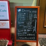 カシュ カシュ - 