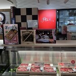 つきじ喜代村 - 