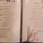 カシュ カシュ - 