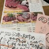 神田の肉バル RUMP CAP 蕨店