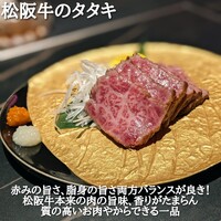 和牛焼肉 伍感 - 