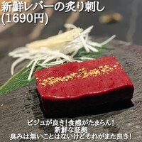 和牛焼肉 伍感 - 